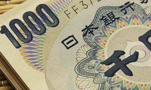 Банк японии вновь намекнул на возможность монетарного стимулирования