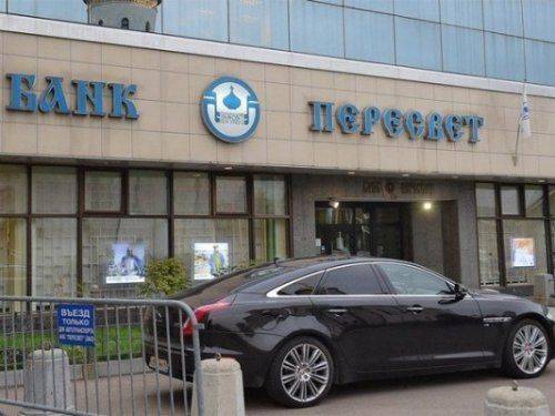 Банк рпц ушел под контроль банка «роснефти» (банк, уйти, контроль) Банк рпц ушел под контроль банка «роснефти»