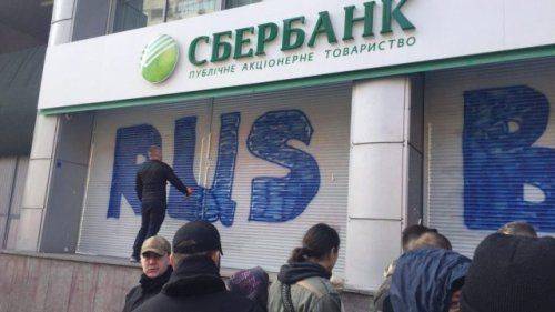 Moody’s: прямой эффект от санкций для российских банков незначителен (moody, прямая, эффект) Moody’s: прямой эффект от санкций для российских банков незначителен